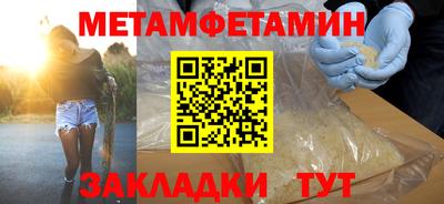 МДМА Можайск
