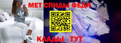 МДМА Можайск
