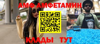 МДМА Можайск