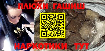 каннабис Моздок