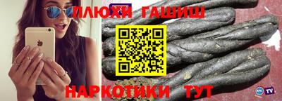каннабис Моздок