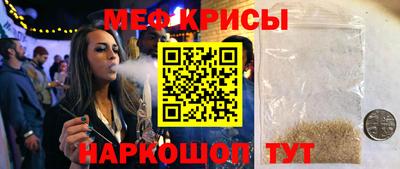 МДМА Можайск