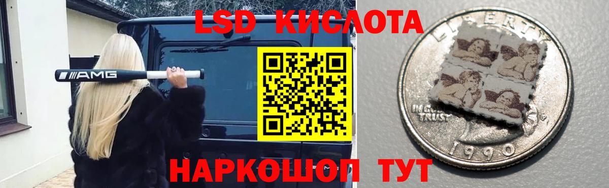 Элиста  Лсд 25 экстази ecstasy  ЛСД экстази ecstasy  Вход с VPN 