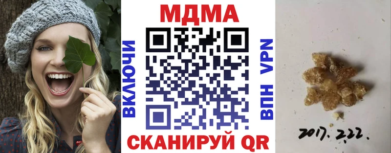 МЕГА   Элиста  МДМА молли  где найти  