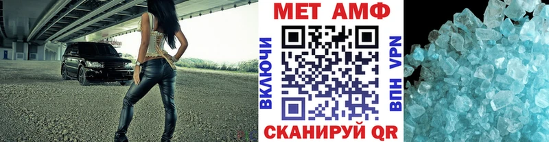 Метамфетамин витя  Элиста 