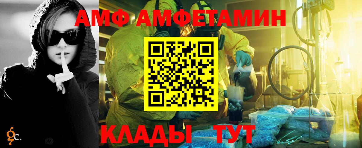 Элиста  Первитин витя  Вход с VPN 