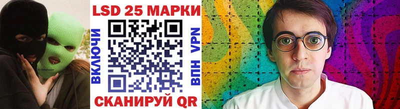 Марки N-bome 1500мкг  Элиста 
