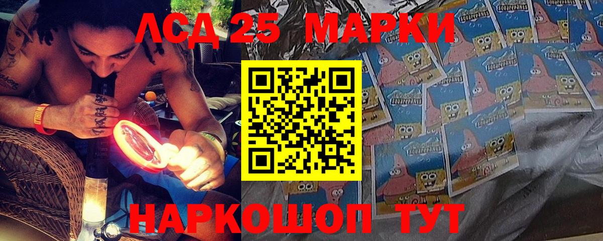 Марки N-bome 1,8мг  как найти наркотики  Элиста  Вход с VPN 