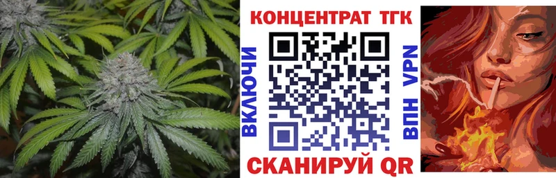 Дистиллят ТГК Wax  площадка наркотические препараты  Элиста 