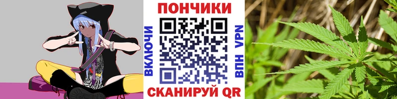 Каннабис тримм  Элиста 