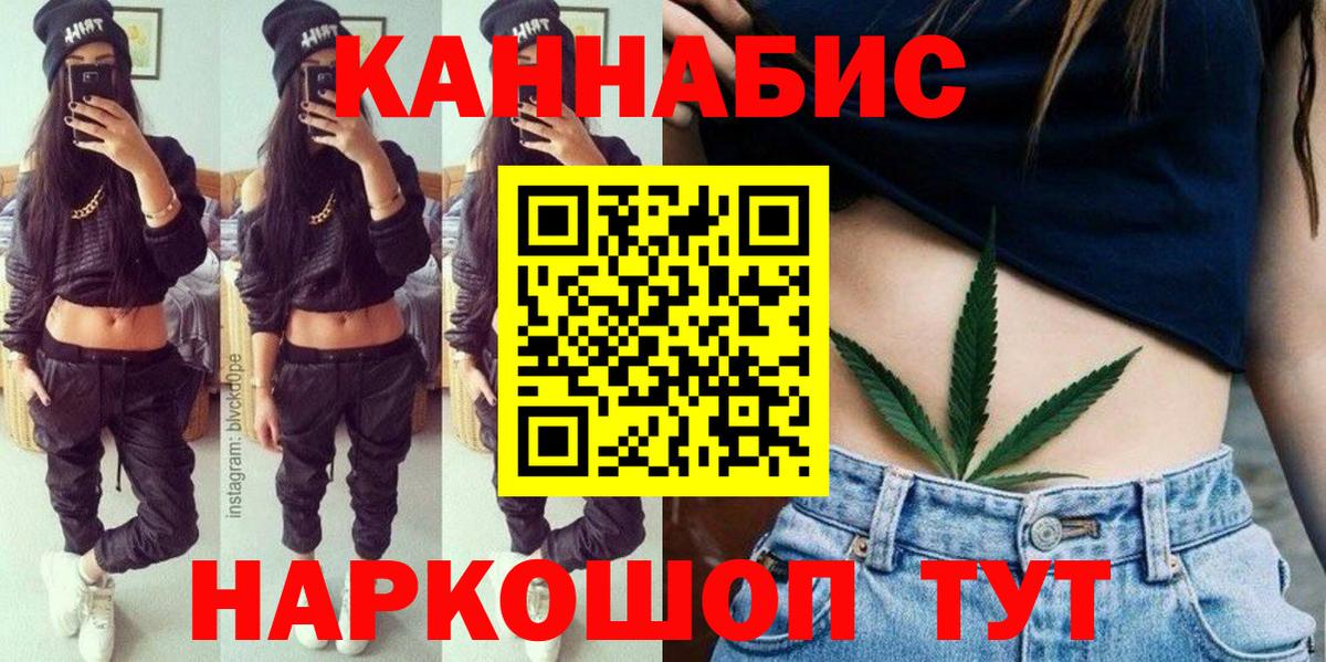 Канабис VHQ  Бошки Шишки ГИДРОПОН  Вход с VPN  Канабис индика  Каннабис SATIVA & INDICA  Элиста 